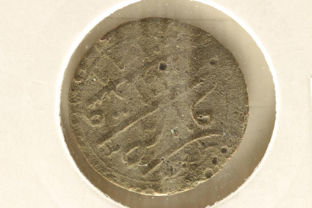 1453-1924 A.D. OTTOMAN COIN MINTED AFTER THE FINAL (1 of 3)