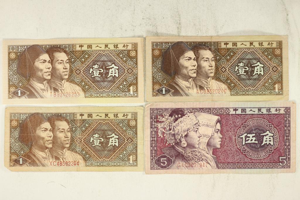 4 PIECES OF CHINESE 3-1980 1 YI JIAO AND 1-1980 5: WU JIAO