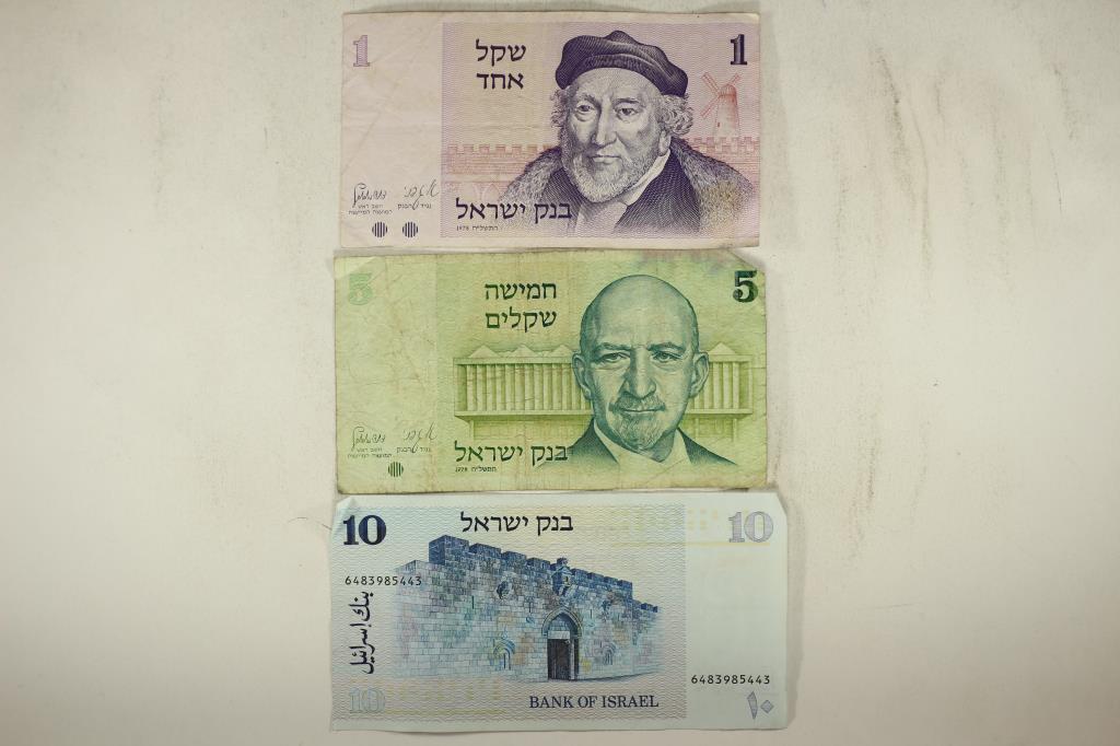 BANK OF ISRAEL 1978-1, 5 & 10 SHEKEL BILLS: PLEASE WATCH FOR OUR NEXT AUCTION ON MONDAY AUGUST 30TH, 2021.