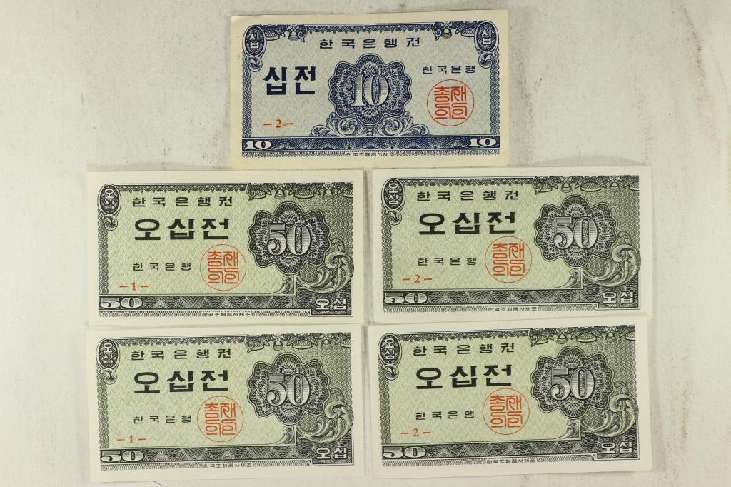 KOREA 1982-10 JEON AND 4-1982-50 JEON THE 50'S ARE: IN UNC SHAPE