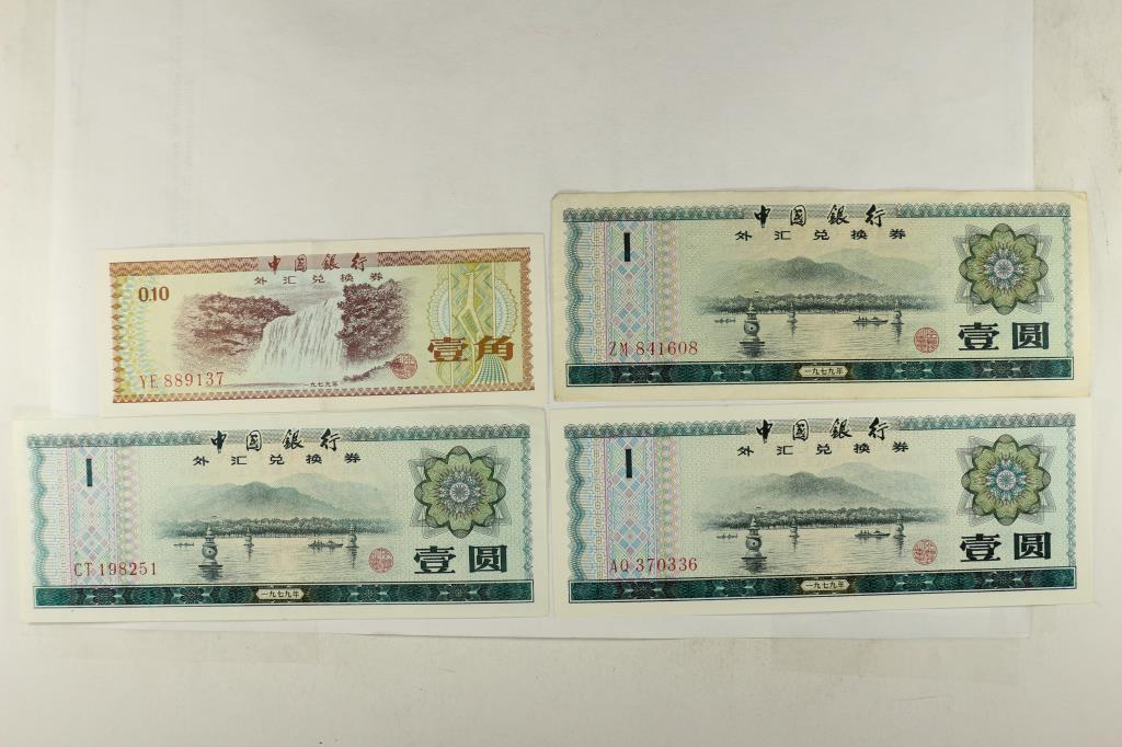 4 PIECES OF BANK OF CHINA FOREIGN EXCHANGE CERTS (1 of 2)