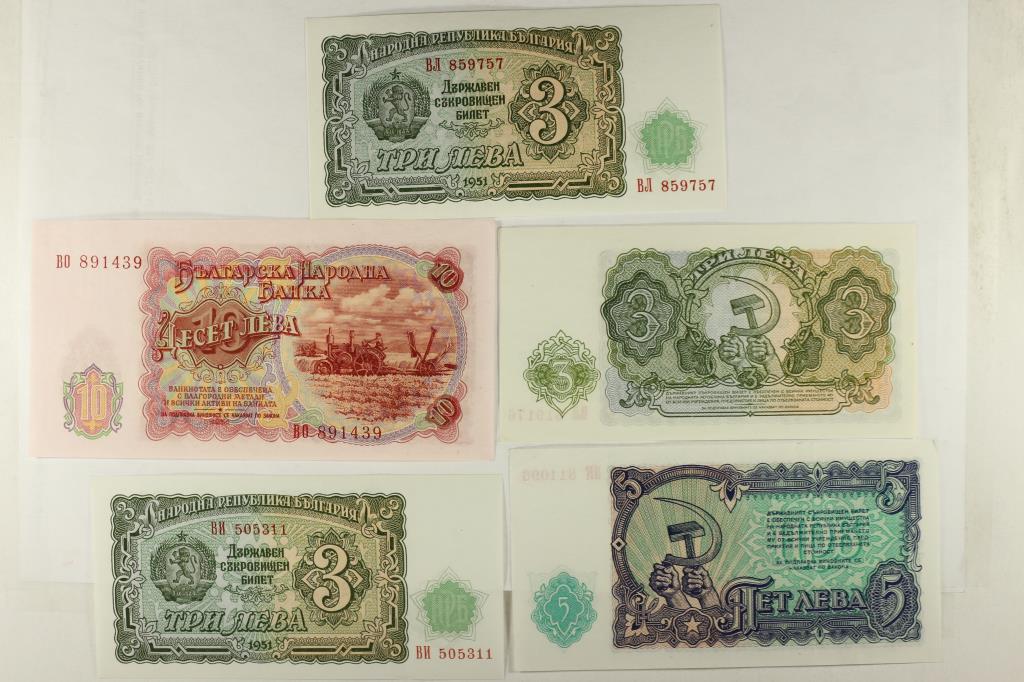 5 PIECES OF SOVIET CURRENCY 3-1951-3 LEVA, (1 of 2)
