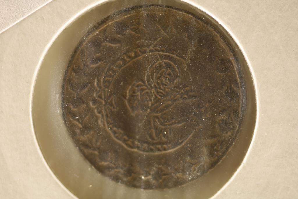 1453-1924 OTTOMAN COIN MINTED AFTER THE FINAL: OTTOMAN VICTORY OVER BYZANTINE IN 1452 A.D.