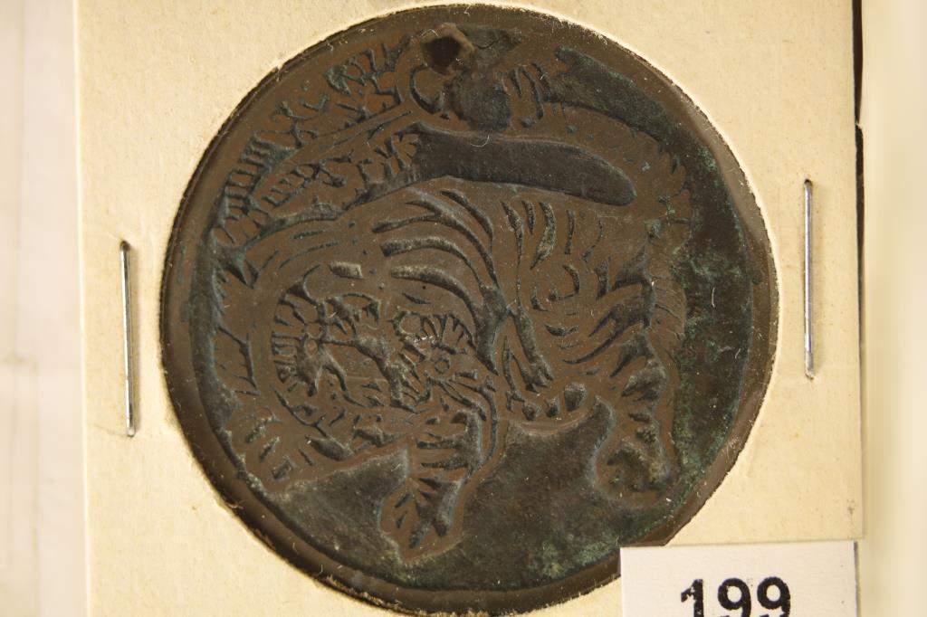 1 1/2'' VINTAGE ASIAN TEMPLE AND CHARM PIECE (1 of 2)