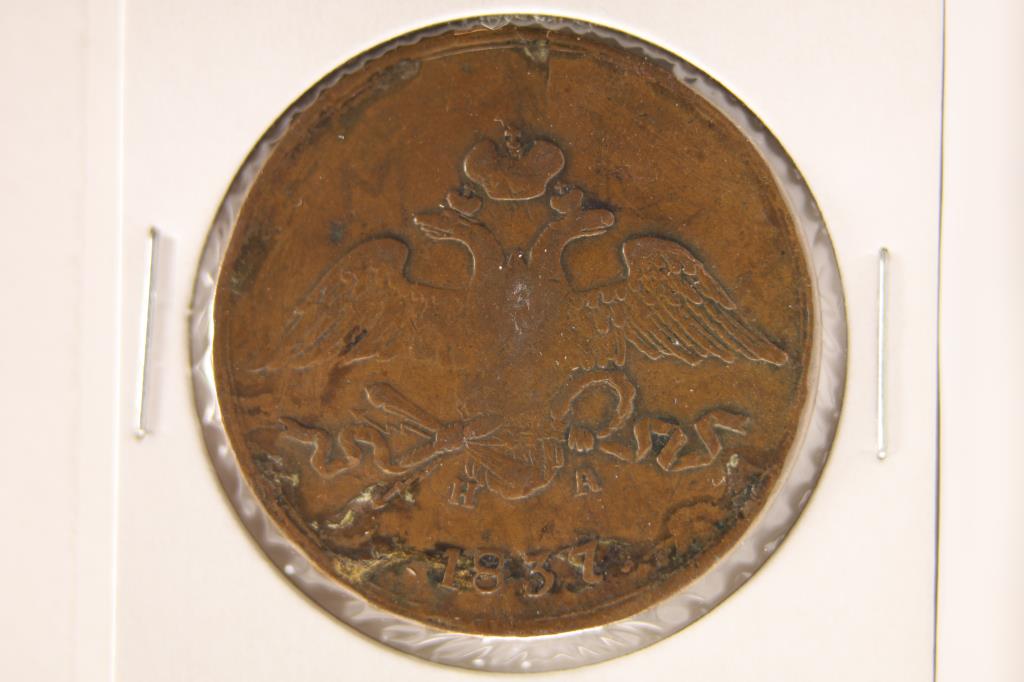 1837 -EM RUSSIAN FIVE KOPEK COIN "LOOK THIS UP" (1 of 2)