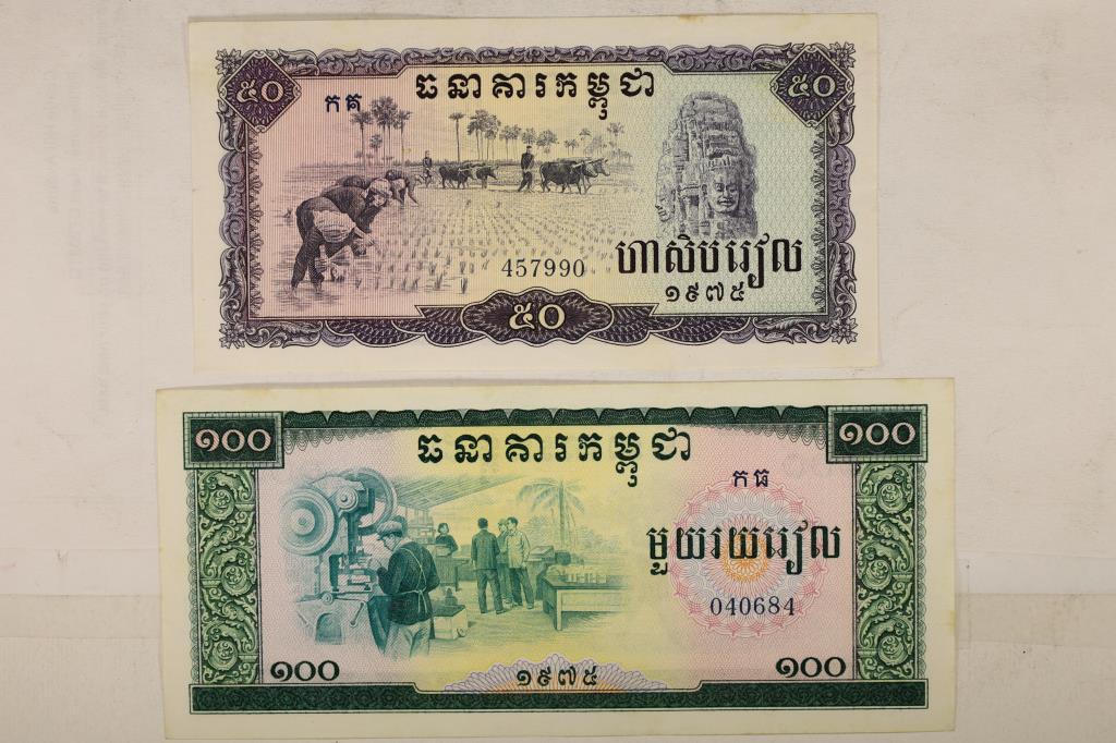 2 PIECES OF 1975 CAMBODIA CURRENCY 50 & 100 RIELS: CRISP UNC