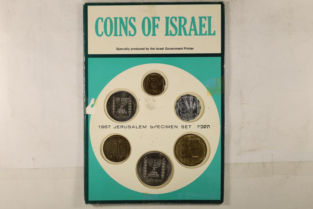 1967 JERUSALEM SPECIMEN SET ORIGINAL MINT PACKAGE (1 of 2)
