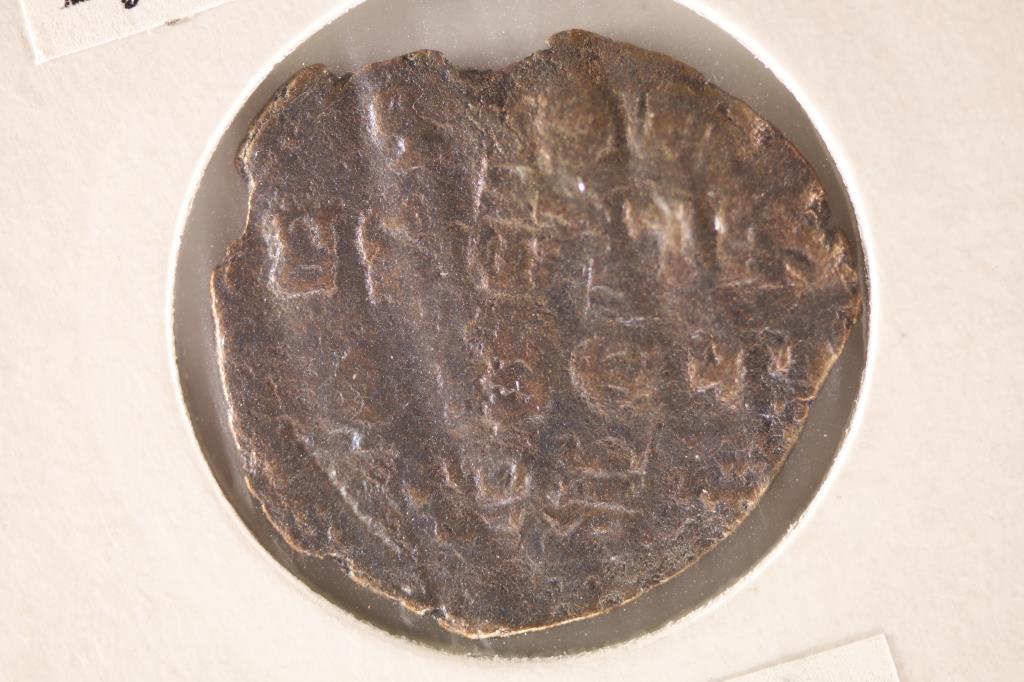 867-886 A.D. CROWNED BASIL I BYZANTINE EMPIRE COIN: WATCH FOR OUR NEXT AUCTION ON MONDAY DEC. 27TH, 2021.