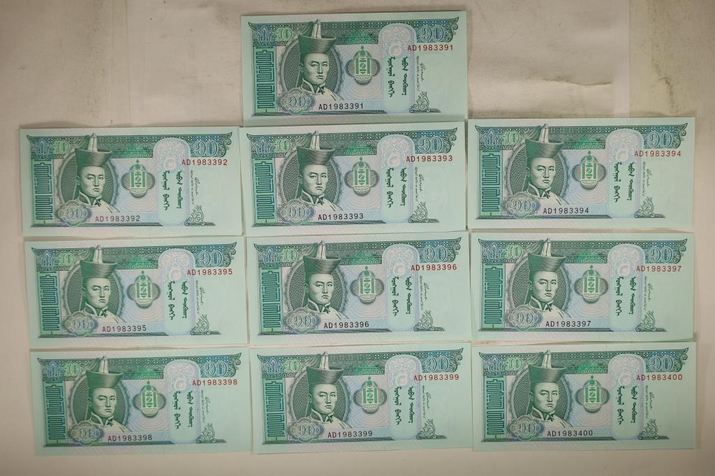 10-2002-MONGOLIAN 10 TUGRIKS CRISP UNC CONSECUTIVE: SERIAL NUMBERS