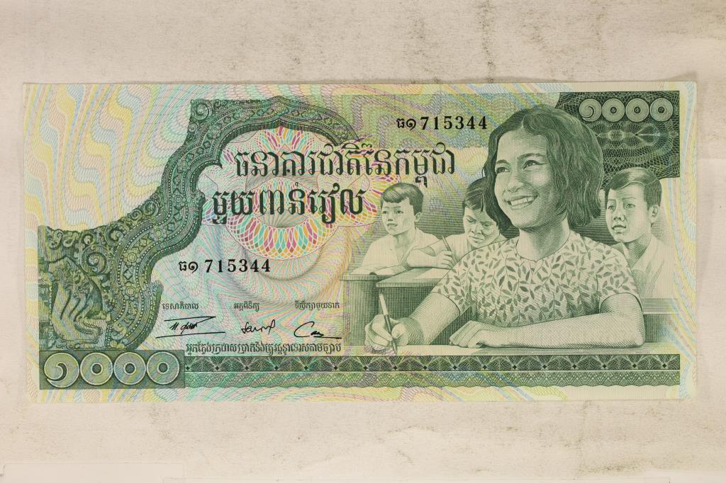 BANK OF CAMBODIA 1000 REILS CRISP UNC: WATCH FOR OUR NEXT AUCTION ON MONDAY APRIL 25TH, 2022 AT 7 PM EDT