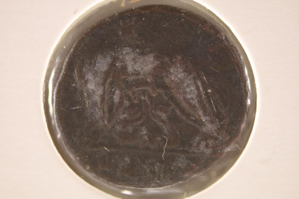 330-333 A.D. COMMEMORATIVE ANCIENT COIN VERY FINE: HELMETED ROMA