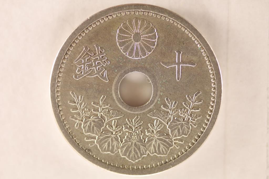 1926 JAPAN 10 SEN TAISHO 15: WATCH FOR OUR NEXT AUCTION ON MONDAY JUNE 6TH, 2022 AT 7 PM EDT