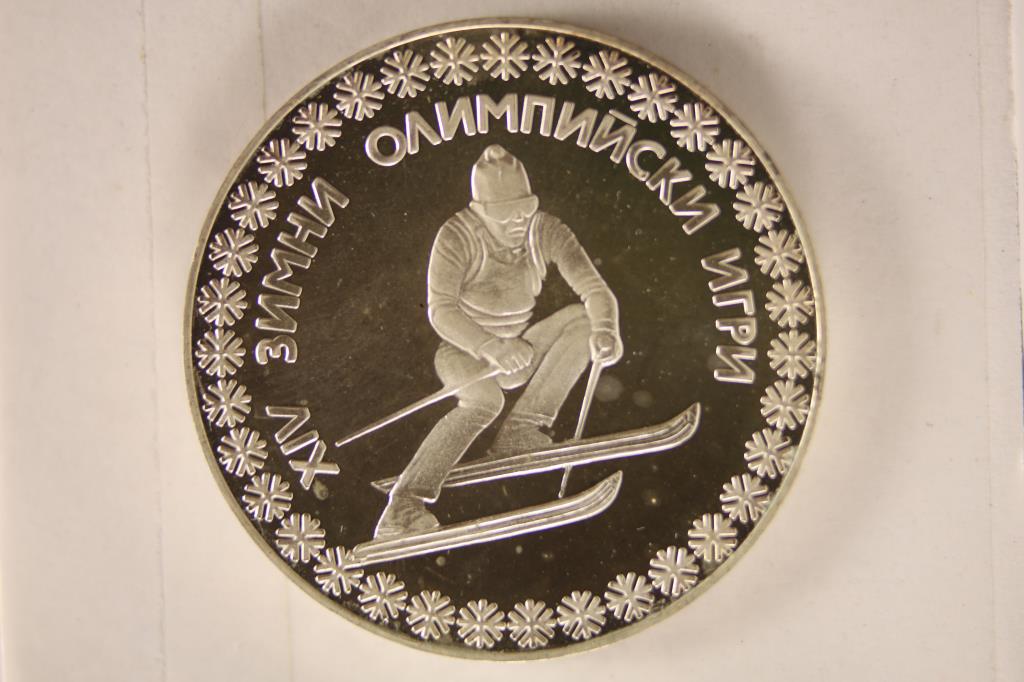1984 BULGARIA SILVER 10 LEVA PROOF COIN: (1 of 2)