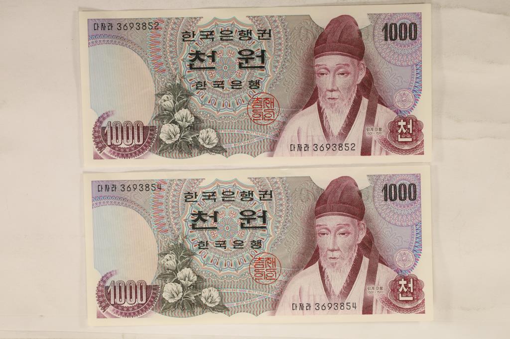 2 THE BANK OF KOREA 1000 WON CRISP AU BILLS: WATCH FOR OUR NEXT AUCTION ON MONDAY JULY 25TH, 2022 AT 7 PM EDT