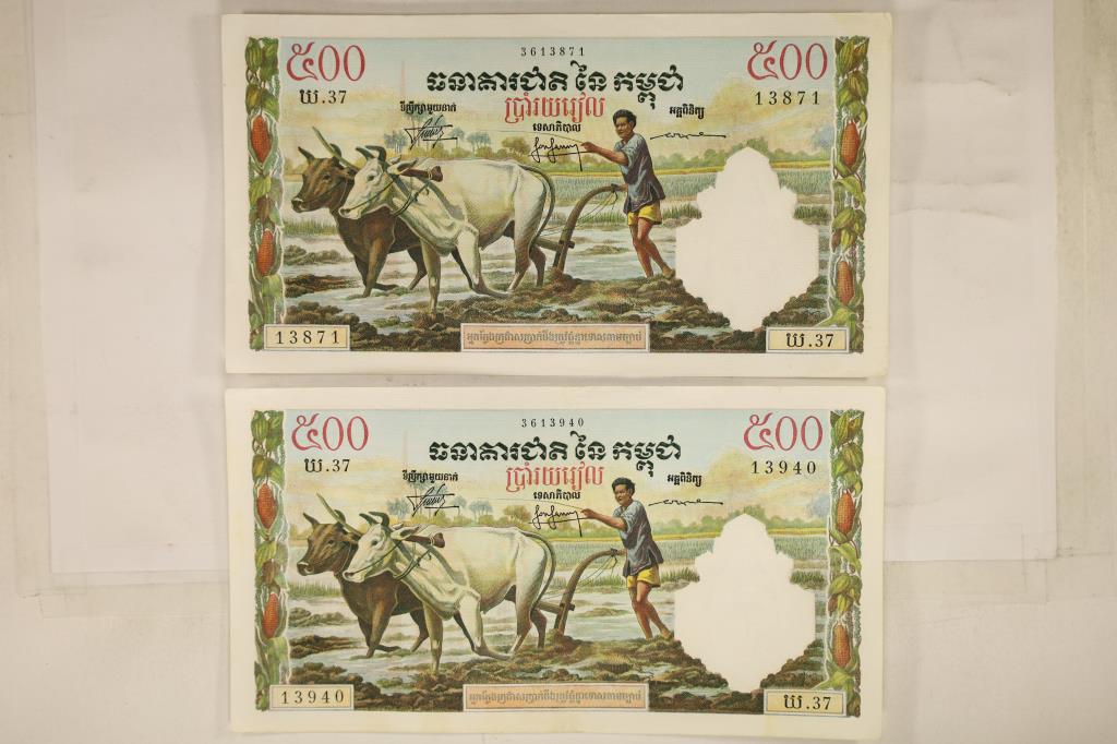 2 CAMBODIA 500 RIEL BILLS CRISP WITH COLOR: WATCH FOR OUR NEXT AUCTION ON MONDAY JULY 25TH, 2022 AT 7 PM EDT
