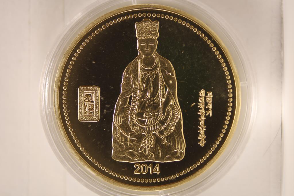2014 NORTH KOREA 20 WON PROOF COIN "KING: BODHISATTVA" IN HARD PLASTIC CAPSULE
