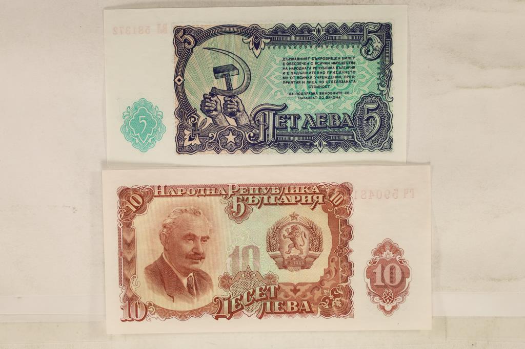 2-1951 BULGARIA NOTES: 5 & 10 LEVA CRISP UNC (1 of 2)