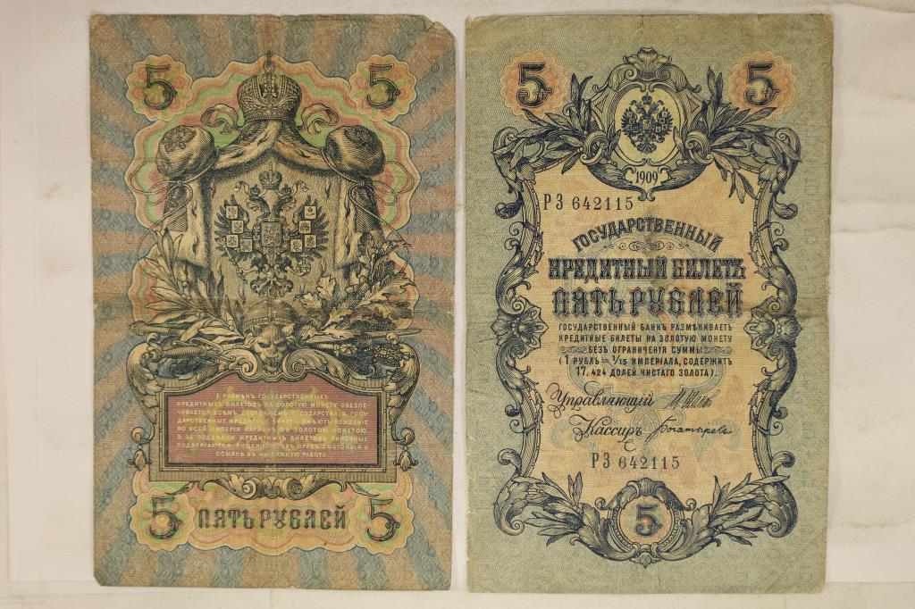 2-1909 RUSSIAN 5 RUBLE BANK NOTES: WATCH FOR OUR NEXT AUCTION ON MON. SEPT. 19TH, 2022 AT 7 PM EDT