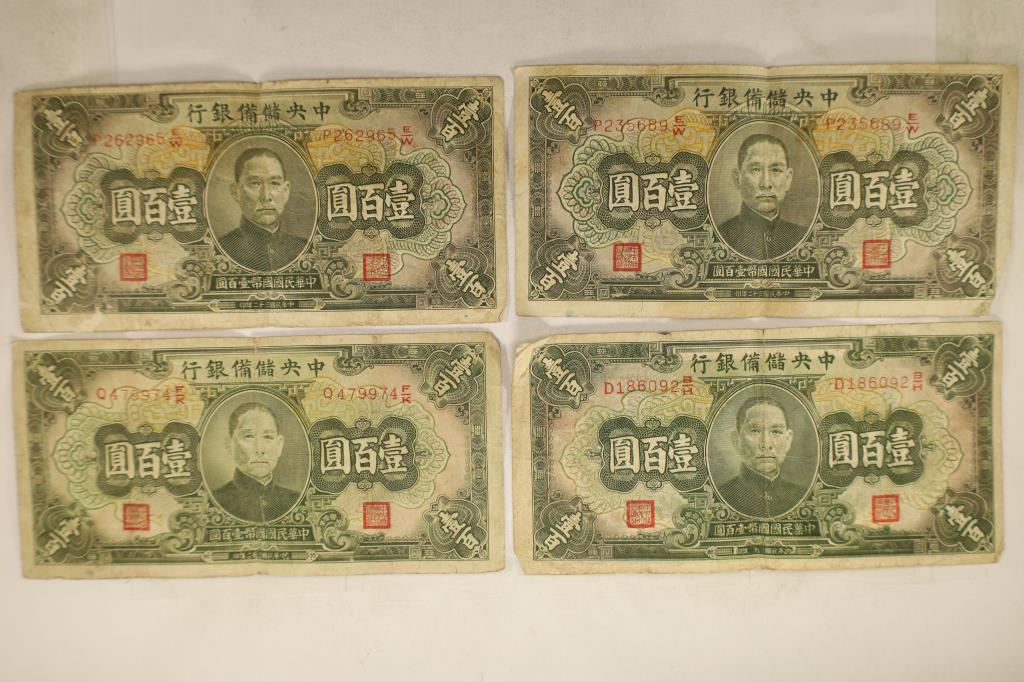 4-1943 BANK OF CHINA 100 YUAN BILLS (1 of 2)