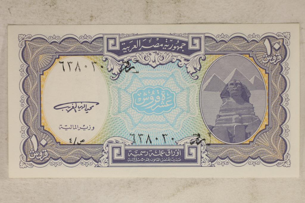 THE ARAB REPUBLIC OF EGYPT 10 PIASTRES CRISP UNC (1 of 2)
