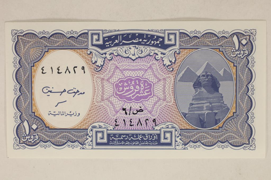 THE ARAB REPUBLIC OF EGYPT 10 PIASTRES CU BILL (1 of 2)