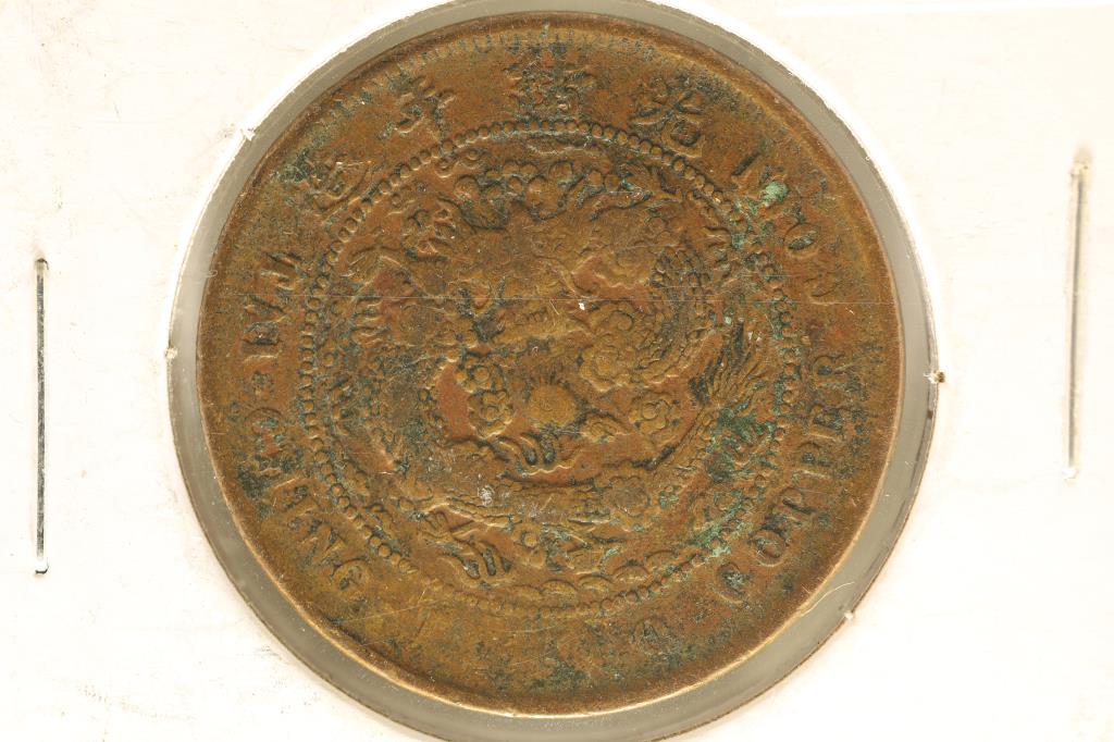 CIRCA 1903 CHINA TAI-CHING $10 COPPER COIN: WATCH FOR OUR NEXT AUCTION ON MON. JAN. 30TH, 2023 AT 7 PM EST