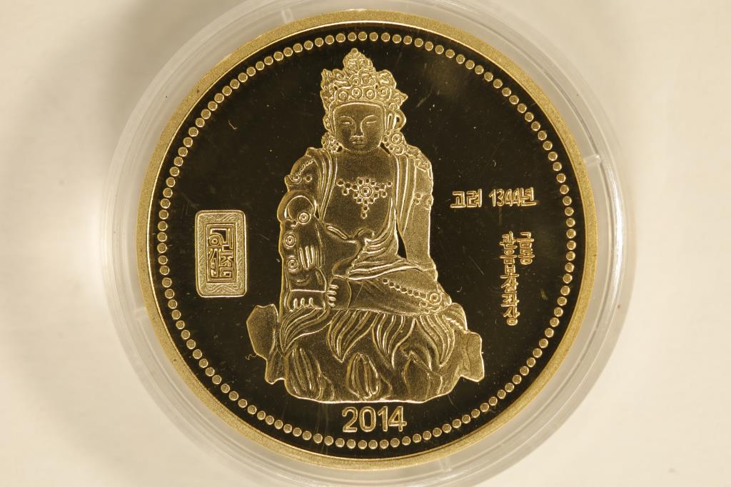 2014 NORTH KOREA 20 WON PF IN HARD PLASTIC CAPSULE: WATCH FOR OUR NEXT AUCTION ON MON. MARCH 20TH, 2023 AT 7 PM EST