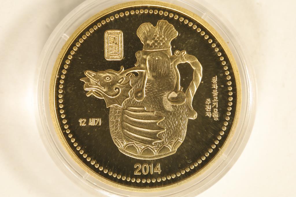 2014 NORTH KOREA 20 WON. BRILLIANT UNC (1 of 2)