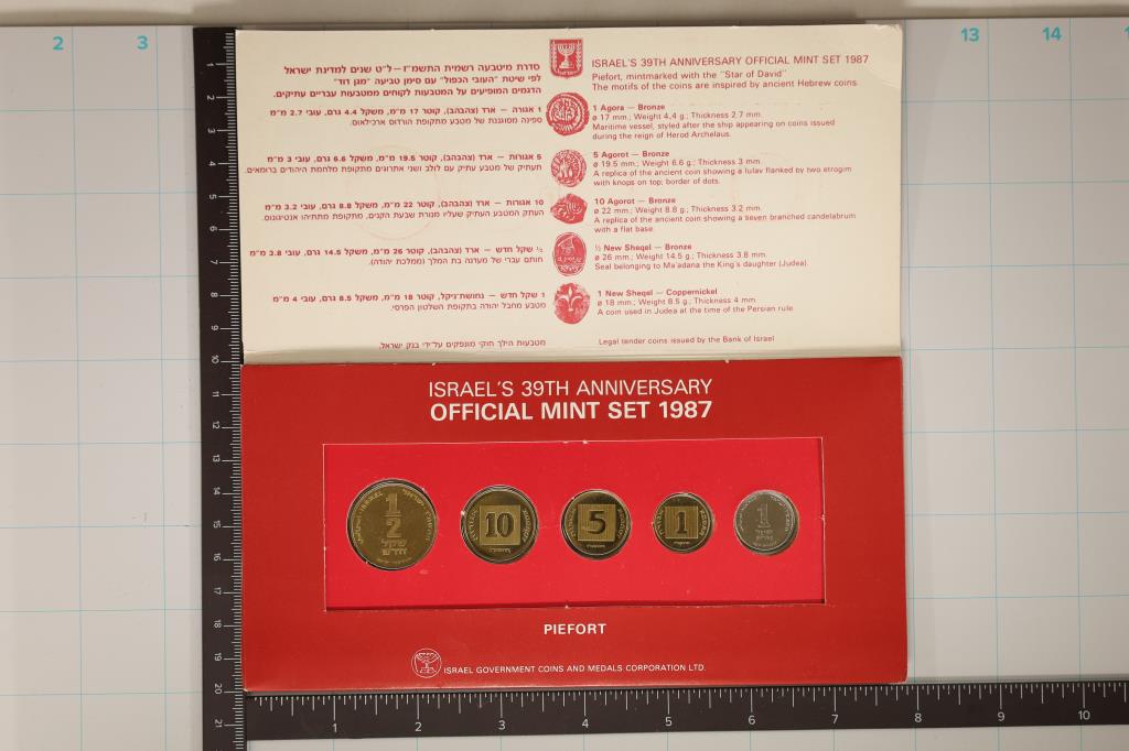 1987 COINS OF ISREAL 5 COIN PIEFORT MINT SET (BU) (1 of 2)