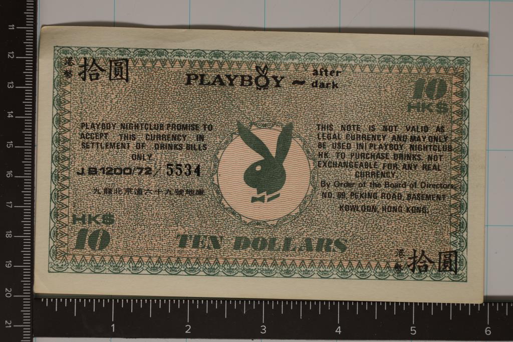 $10 PLAYBOY -AFTER DARK NIGHT CLUB VINTAGE GIFT (1 of 2)