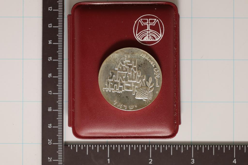 1969 ISREAL PROOF SILVER 10 LIROT .7523 OZ. ASW (1 of 4)