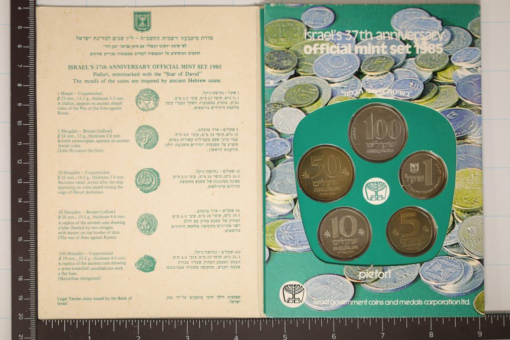 1985 COINS OF ISREAL 5 COIN BU PIEFORT SET IN (1 of 2)