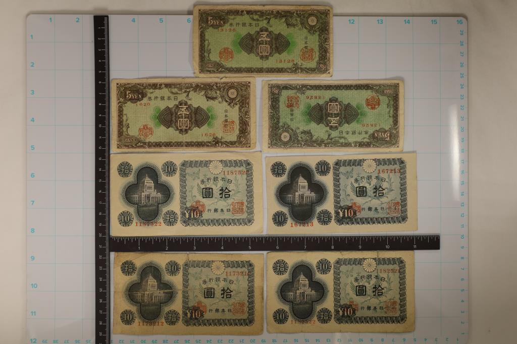 7-1946 JAPAN BILLS: 3-5 YEN & 4-10 YEN, ONE OF: THE 10'S IS RIPPED IN THE CENTER AND ONE IS CRISP WITH ONE FOLD IN THE CENTER