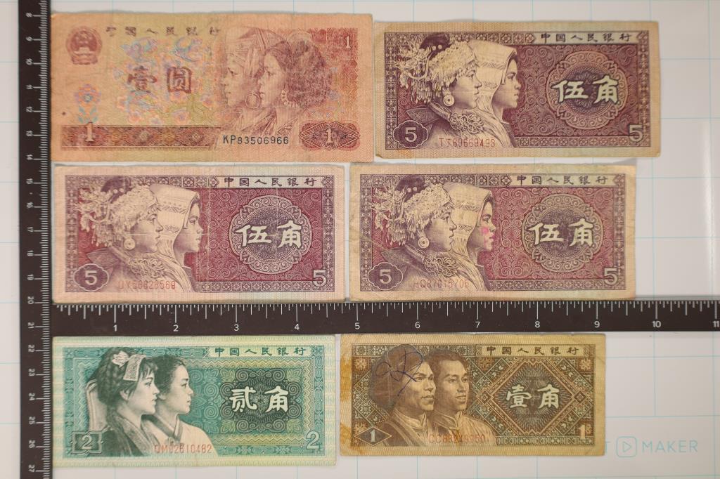6 REPUBLIC OF CHINA BILLS 1, 2  & 3-5'S (1980) JIO (1 of 2)