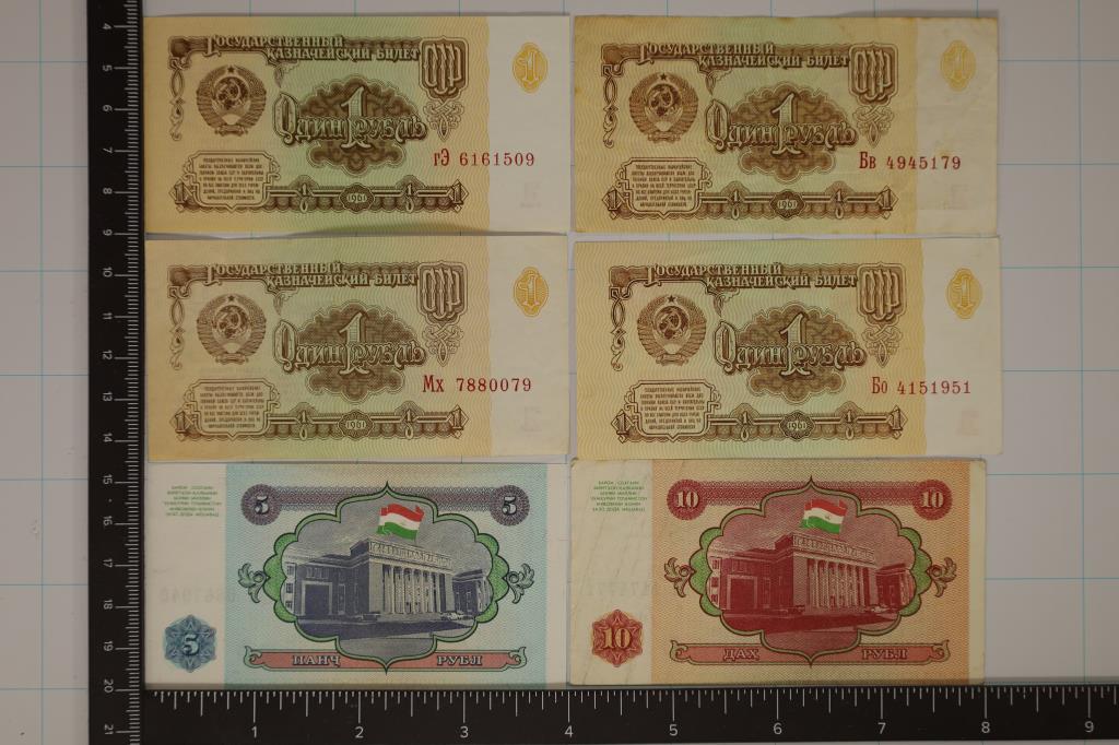 6 RUBLE BILLS: 4- 1961 SOVIET UNION 1 RUBLE(CRISP): 1994 TAJIKISTAN 5 AND 10 RUBLES (5 IS CRISP UNC)