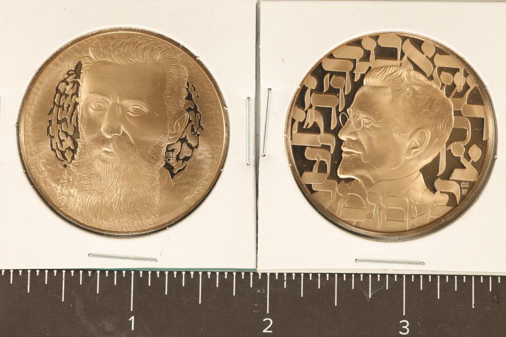2-THE MEDALLIC HISTORY OF THE JEWISH PEOPLE 1 1/2: BRONZE PROOF MEDALS "HERZL" AND "E. BEN YEHUDAH"