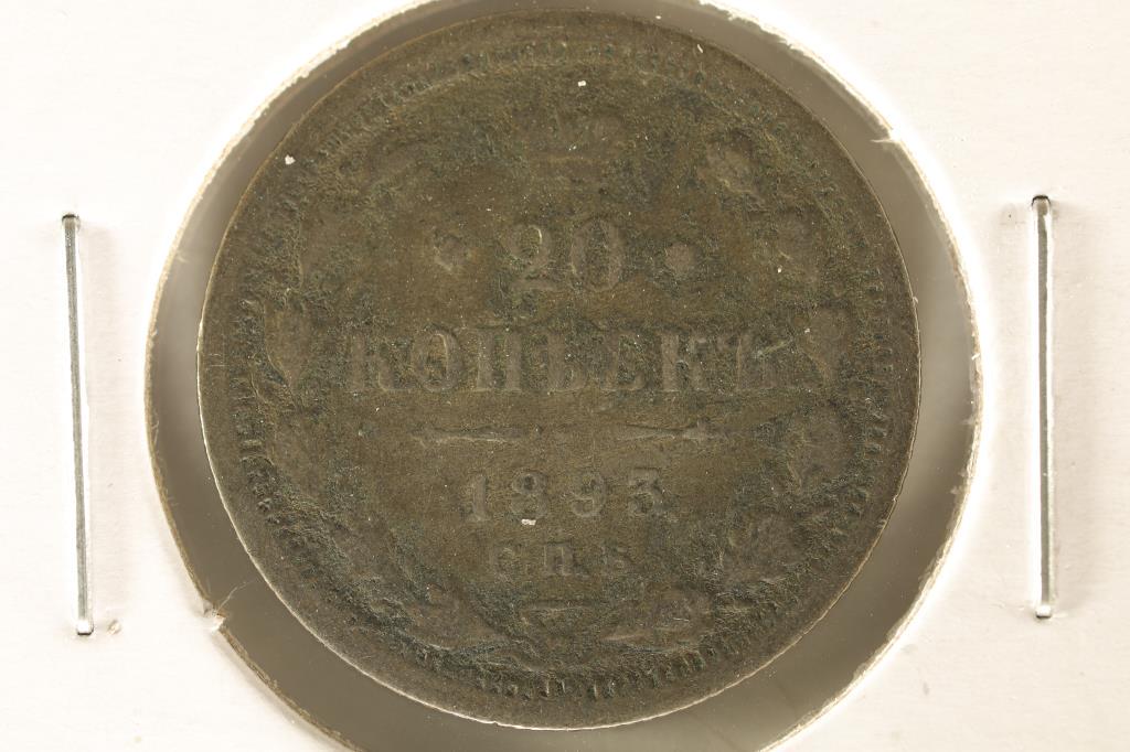 1893 RUSSIA SILVER 20 KOPEKS .0579 OZ. ASW (1 of 2)