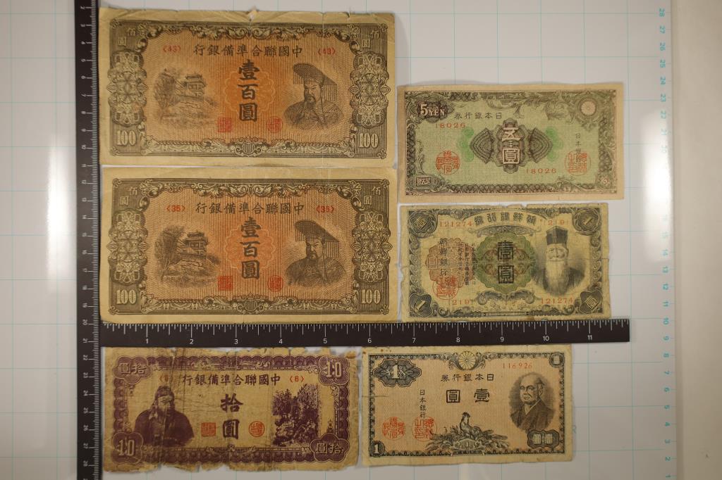 6 YEN BILLS FROM KOREA AND JAPAN: 2-1 YEN,: 5 YEN, 10 YEN AND 2-100 YEN