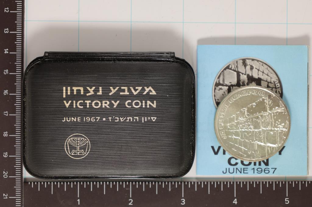 1967 ISRAEL SILVER 10 LIROT UNC COIN IN ORIGINAL: ISRAEL MINT PACKAGING. .7523 OZ. ASW "THE VICTORY COIN"