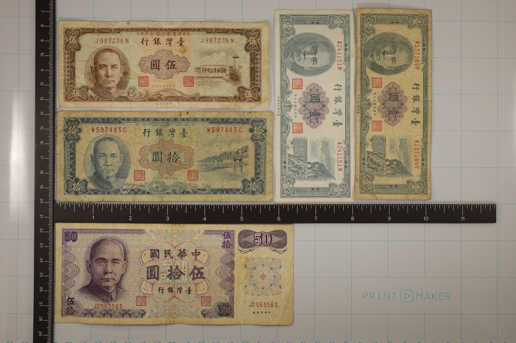 6 TAWAIN BILLS: 2-1961 ONE YUAN, 1961 FIVE YUAN: 1961 TEN YUAN AND 1972 FIFTY YUAN