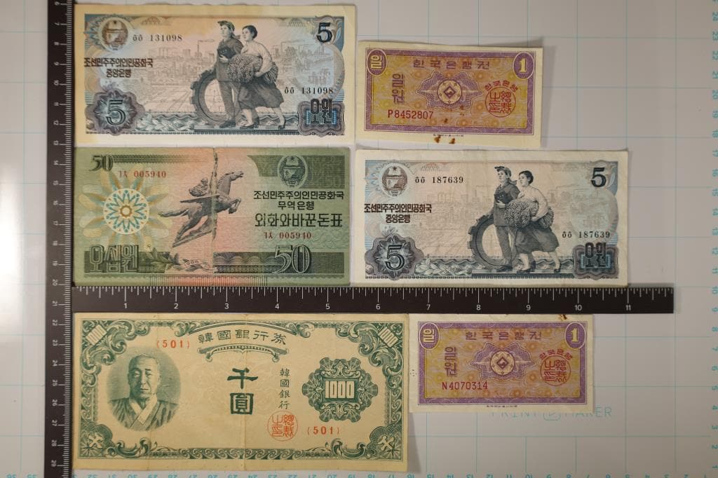 6 KOREA BILLS: 2-1962 ONE WON, 2-1978 FIVE WON,: 1988 FIFTY WON AND 1950 ONE THOUSAND WON
