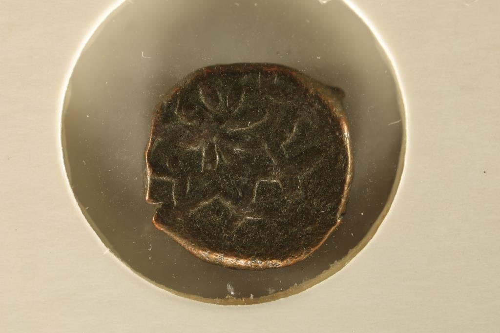 1453-1924 A.D. OTTOMAN EMPIRE ANCIENT COIN (1 of 3)