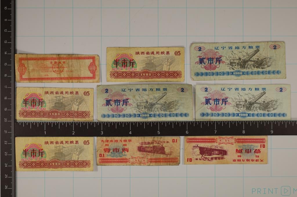 9-CHINESE FOOD RATION COUPONS: 3- .1 YUAN, 3- (1 of 2)