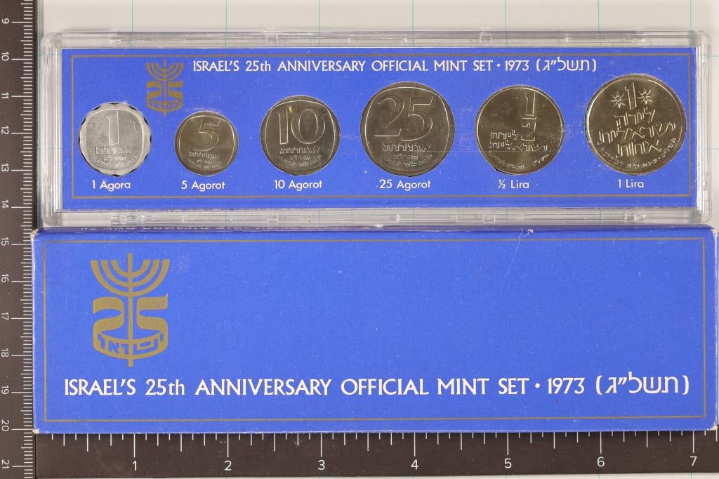 1973 ISRAEL 6 COIN UNC SET 25TH ANNIVERSARY (1 of 2)