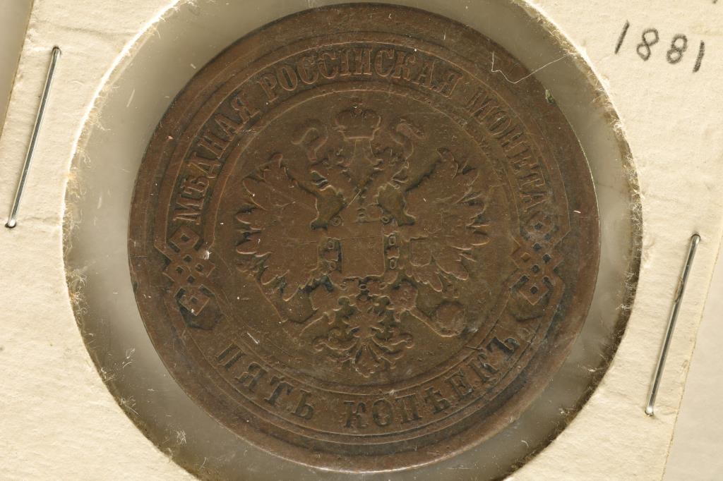 1881 RUSSIA COPPER 5 KOPEKS (1 of 2)