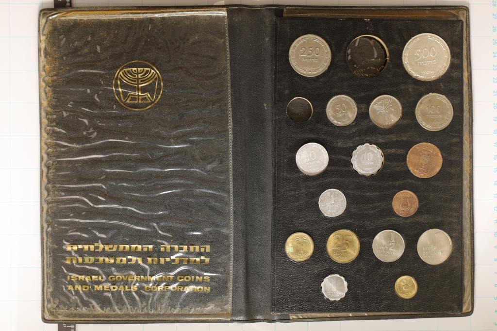 1949 ISRAEL UNC SET 16 COINS, 500 & 250 PRUTA ARE (1 of 4)