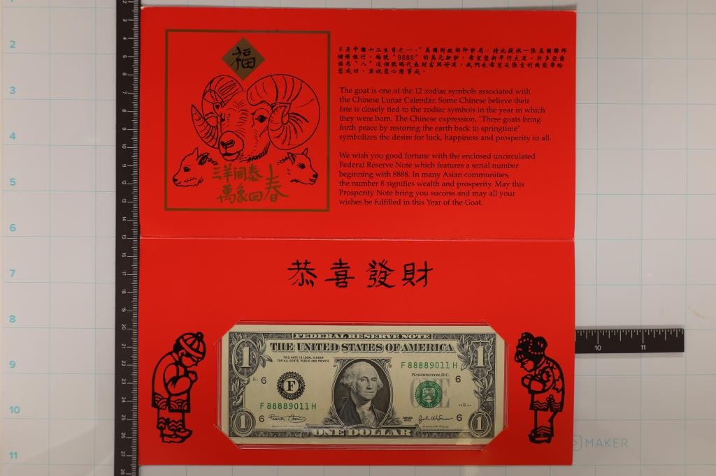 YEAR OF THE GOAT PROSPERITY NOTE FEATURING A (1 of 4)