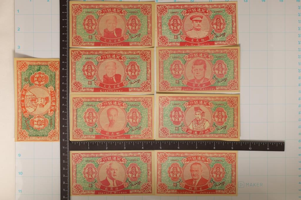 9-CHINESE HELL BANK NOTES, 1-500,000 & 8-1,000,000 (1 of 2)