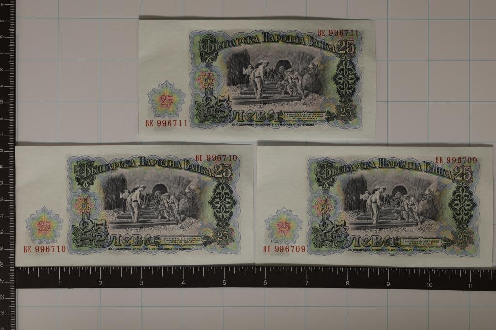 3-1951 BULGARIA 25 LIVA CRISP UNC BILLS THEY ARE: WITH CONSECUTIVE SERIAL NUMBERS