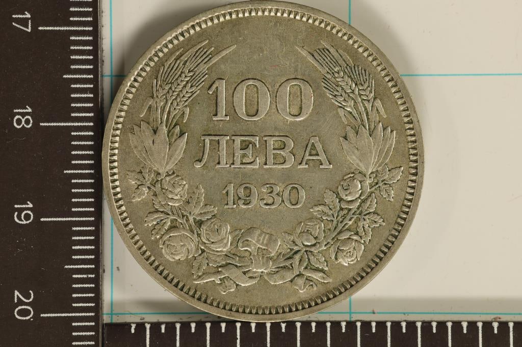 1930 BULGARIA 100 LEVA .3215 OZ. ASW (1 of 2)